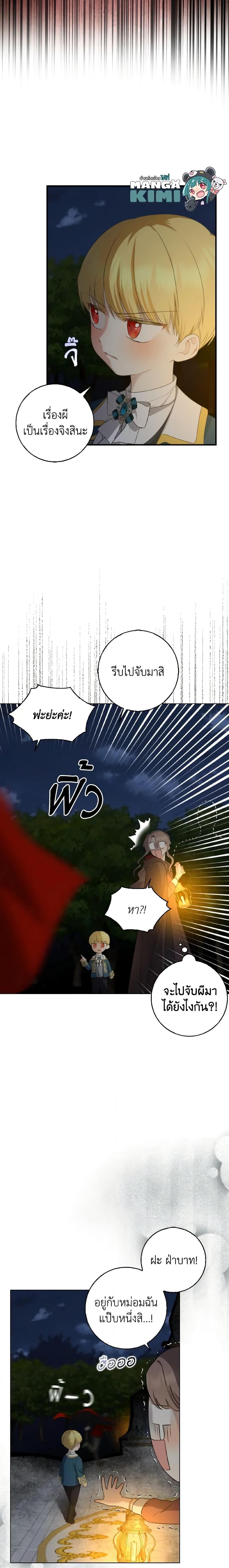 Manga-lc-com อ่านมังงะ อ่านการ์ตูน ออนไลน์ ฟรี Our Tyrant Became Young ตอนที่ 1 2 3 4 5 6 7 8 9 10 11 12 13 14 ฟรี ไม่มีโฆษณา Manga-lc - อ่าน มังงะ อ่าน การ์ตูน ออนไลน์ อ่านมังงะ ฟรี