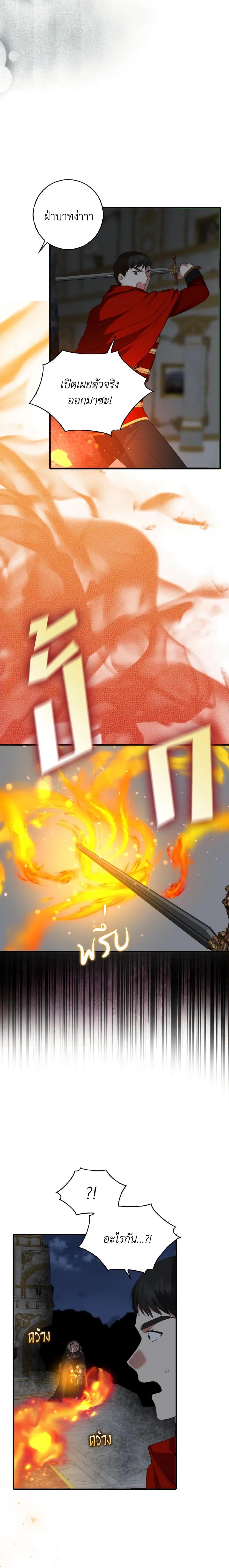 Manga-lc-com อ่านมังงะ อ่านการ์ตูน ออนไลน์ ฟรี Our Tyrant Became Young ตอนที่ 1 2 3 4 5 6 7 8 9 10 11 12 13 14 ฟรี ไม่มีโฆษณา Manga-lc - อ่าน มังงะ อ่าน การ์ตูน ออนไลน์ อ่านมังงะ ฟรี