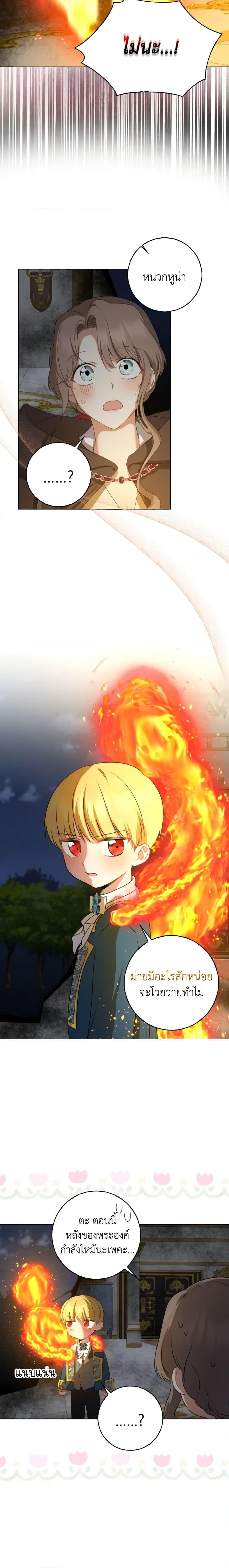 Manga-lc-com อ่านมังงะ อ่านการ์ตูน ออนไลน์ ฟรี Our Tyrant Became Young ตอนที่ 1 2 3 4 5 6 7 8 9 10 11 12 13 14 ฟรี ไม่มีโฆษณา Manga-lc - อ่าน มังงะ อ่าน การ์ตูน ออนไลน์ อ่านมังงะ ฟรี