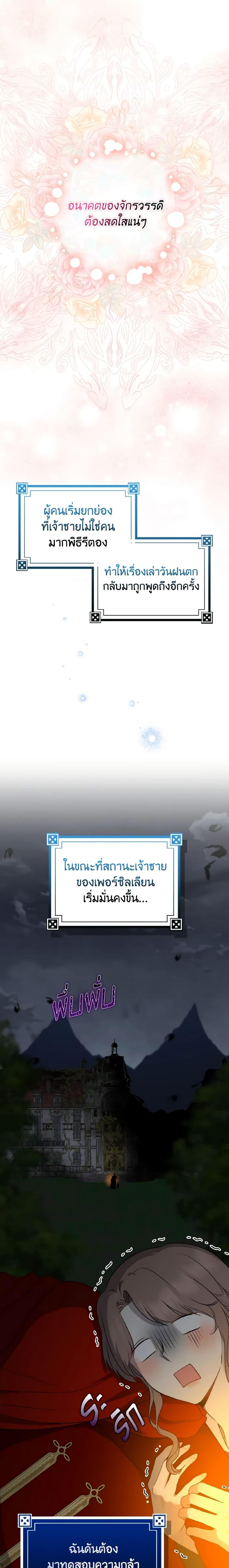 Manga-lc-com อ่านมังงะ อ่านการ์ตูน ออนไลน์ ฟรี Our Tyrant Became Young ตอนที่ 1 2 3 4 5 6 7 8 9 10 11 12 13 14 ฟรี ไม่มีโฆษณา Manga-lc - อ่าน มังงะ อ่าน การ์ตูน ออนไลน์ อ่านมังงะ ฟรี