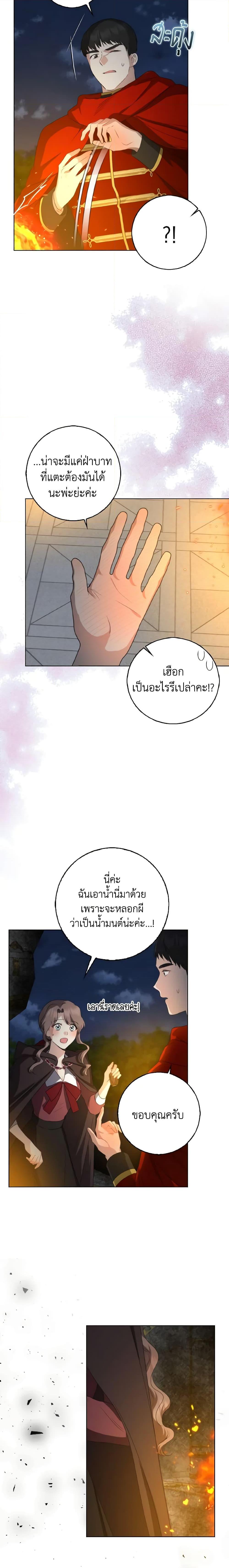 Manga-lc-com อ่านมังงะ อ่านการ์ตูน ออนไลน์ ฟรี Our Tyrant Became Young ตอนที่ 1 2 3 4 5 6 7 8 9 10 11 12 13 14 ฟรี ไม่มีโฆษณา Manga-lc - อ่าน มังงะ อ่าน การ์ตูน ออนไลน์ อ่านมังงะ ฟรี