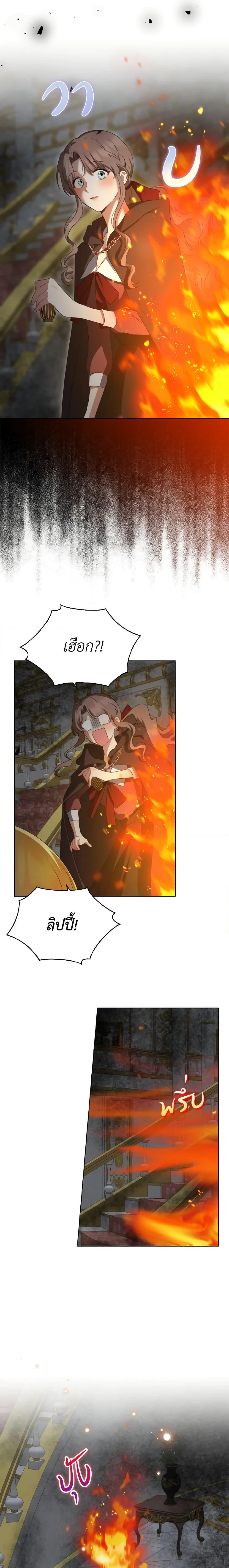 Manga-lc-com อ่านมังงะ อ่านการ์ตูน ออนไลน์ ฟรี Our Tyrant Became Young ตอนที่ 1 2 3 4 5 6 7 8 9 10 11 12 13 14 ฟรี ไม่มีโฆษณา Manga-lc - อ่าน มังงะ อ่าน การ์ตูน ออนไลน์ อ่านมังงะ ฟรี