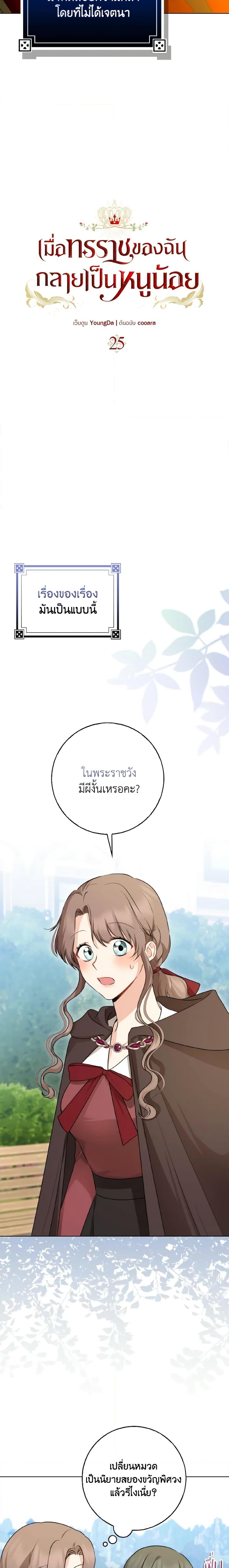 Manga-lc-com อ่านมังงะ อ่านการ์ตูน ออนไลน์ ฟรี Our Tyrant Became Young ตอนที่ 1 2 3 4 5 6 7 8 9 10 11 12 13 14 ฟรี ไม่มีโฆษณา Manga-lc - อ่าน มังงะ อ่าน การ์ตูน ออนไลน์ อ่านมังงะ ฟรี