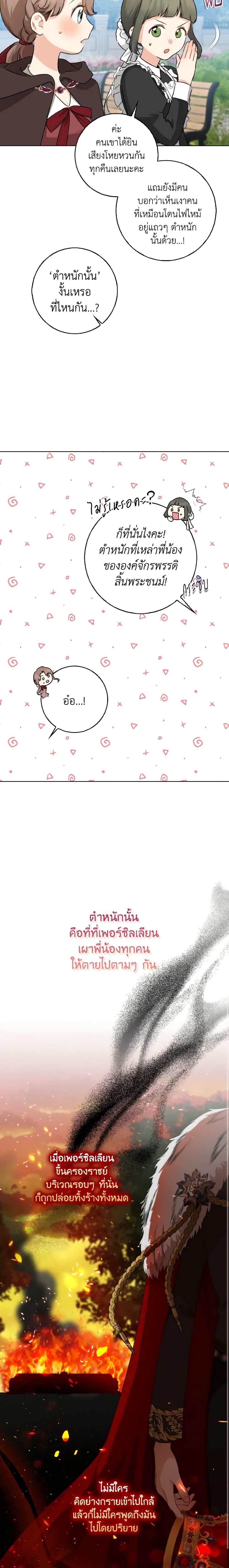 Manga-lc-com อ่านมังงะ อ่านการ์ตูน ออนไลน์ ฟรี Our Tyrant Became Young ตอนที่ 1 2 3 4 5 6 7 8 9 10 11 12 13 14 ฟรี ไม่มีโฆษณา Manga-lc - อ่าน มังงะ อ่าน การ์ตูน ออนไลน์ อ่านมังงะ ฟรี