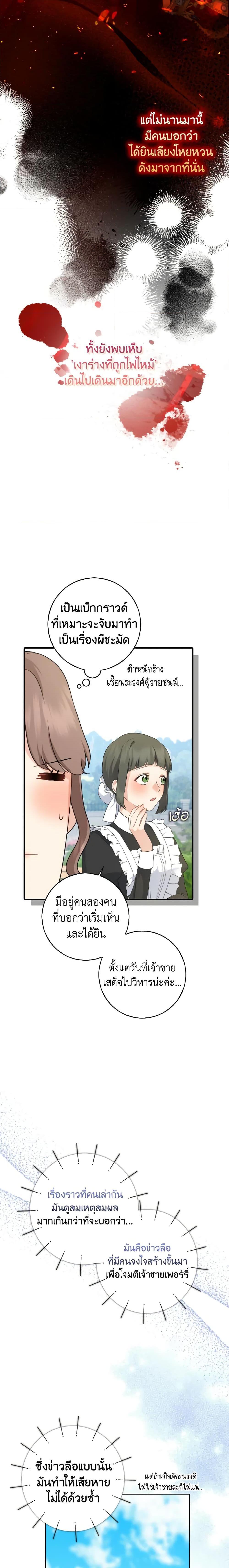 Manga-lc-com อ่านมังงะ อ่านการ์ตูน ออนไลน์ ฟรี Our Tyrant Became Young ตอนที่ 1 2 3 4 5 6 7 8 9 10 11 12 13 14 ฟรี ไม่มีโฆษณา Manga-lc - อ่าน มังงะ อ่าน การ์ตูน ออนไลน์ อ่านมังงะ ฟรี