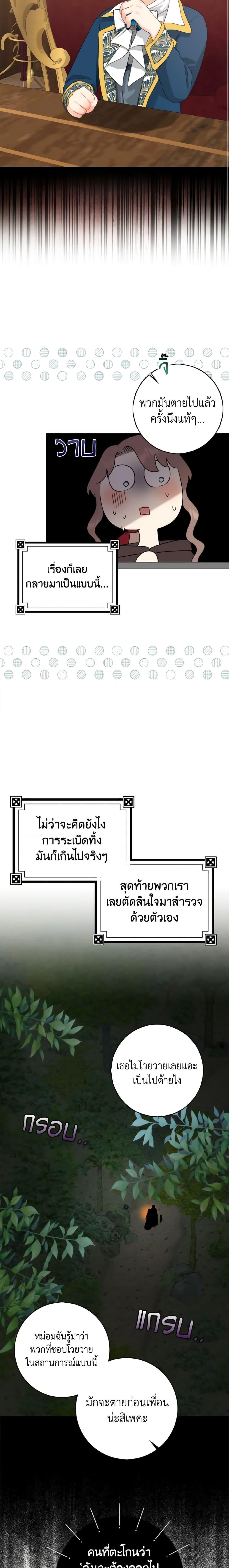 Manga-lc-com อ่านมังงะ อ่านการ์ตูน ออนไลน์ ฟรี Our Tyrant Became Young ตอนที่ 1 2 3 4 5 6 7 8 9 10 11 12 13 14 ฟรี ไม่มีโฆษณา Manga-lc - อ่าน มังงะ อ่าน การ์ตูน ออนไลน์ อ่านมังงะ ฟรี