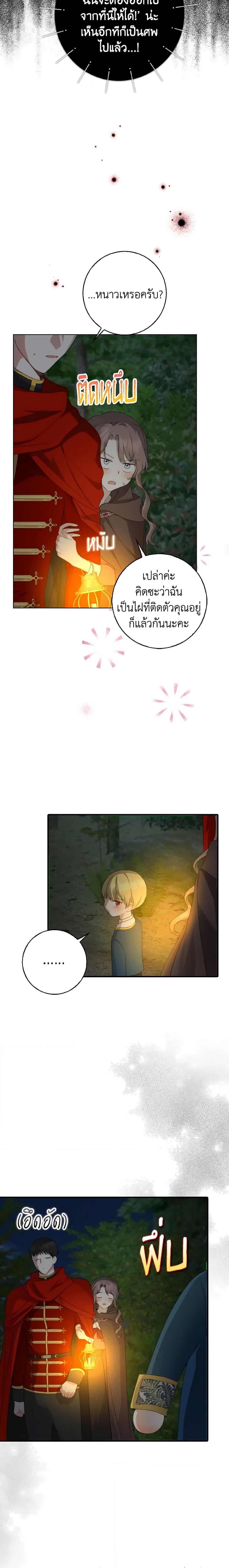 Manga-lc-com อ่านมังงะ อ่านการ์ตูน ออนไลน์ ฟรี Our Tyrant Became Young ตอนที่ 1 2 3 4 5 6 7 8 9 10 11 12 13 14 ฟรี ไม่มีโฆษณา Manga-lc - อ่าน มังงะ อ่าน การ์ตูน ออนไลน์ อ่านมังงะ ฟรี