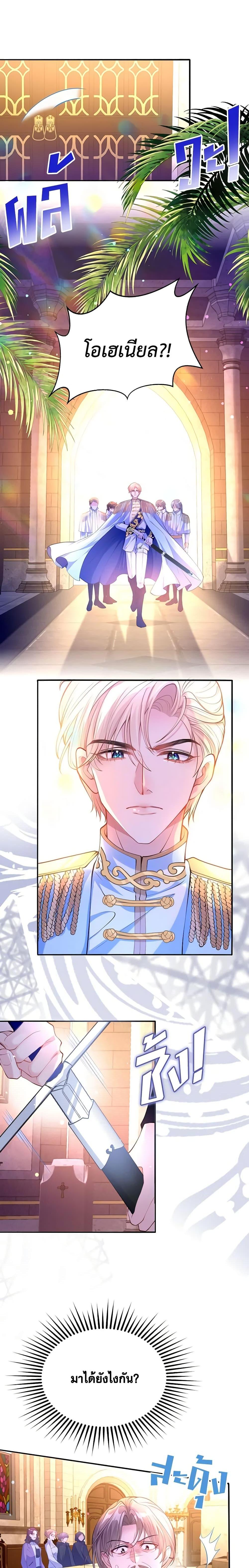 Manga-lc-com อ่านมังงะ อ่านการ์ตูน ออนไลน์ ฟรี Adopted Daughter Wants to Save the World ตอนที่ 1 2 3 4 5 6 7 8 9 10 11 12 13 14 ฟรี ไม่มีโฆษณา Manga-lc - อ่าน มังงะ อ่าน การ์ตูน ออนไลน์ อ่านมังงะ ฟรี