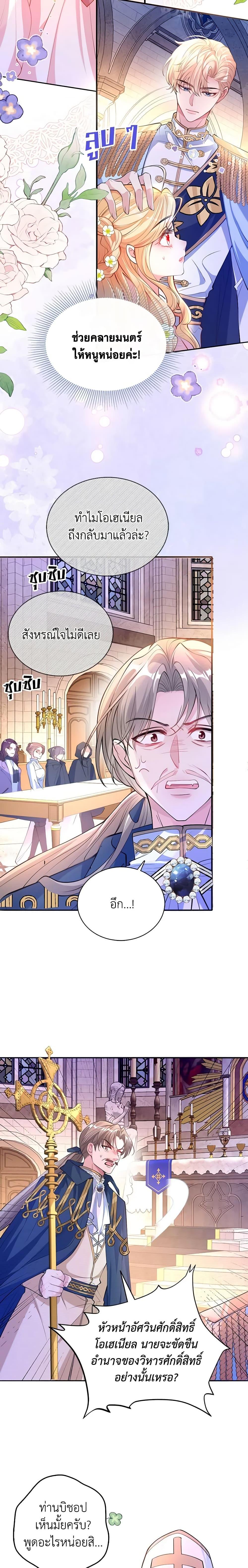 Manga-lc-com อ่านมังงะ อ่านการ์ตูน ออนไลน์ ฟรี Adopted Daughter Wants to Save the World ตอนที่ 1 2 3 4 5 6 7 8 9 10 11 12 13 14 ฟรี ไม่มีโฆษณา Manga-lc - อ่าน มังงะ อ่าน การ์ตูน ออนไลน์ อ่านมังงะ ฟรี