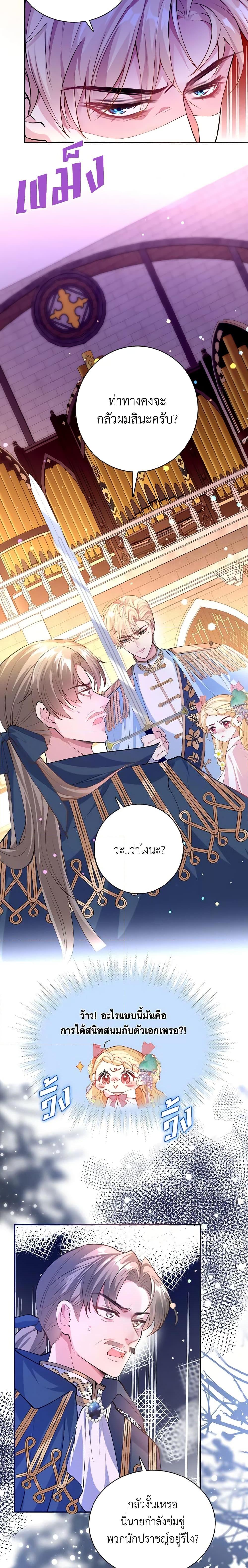 Manga-lc-com อ่านมังงะ อ่านการ์ตูน ออนไลน์ ฟรี Adopted Daughter Wants to Save the World ตอนที่ 1 2 3 4 5 6 7 8 9 10 11 12 13 14 ฟรี ไม่มีโฆษณา Manga-lc - อ่าน มังงะ อ่าน การ์ตูน ออนไลน์ อ่านมังงะ ฟรี