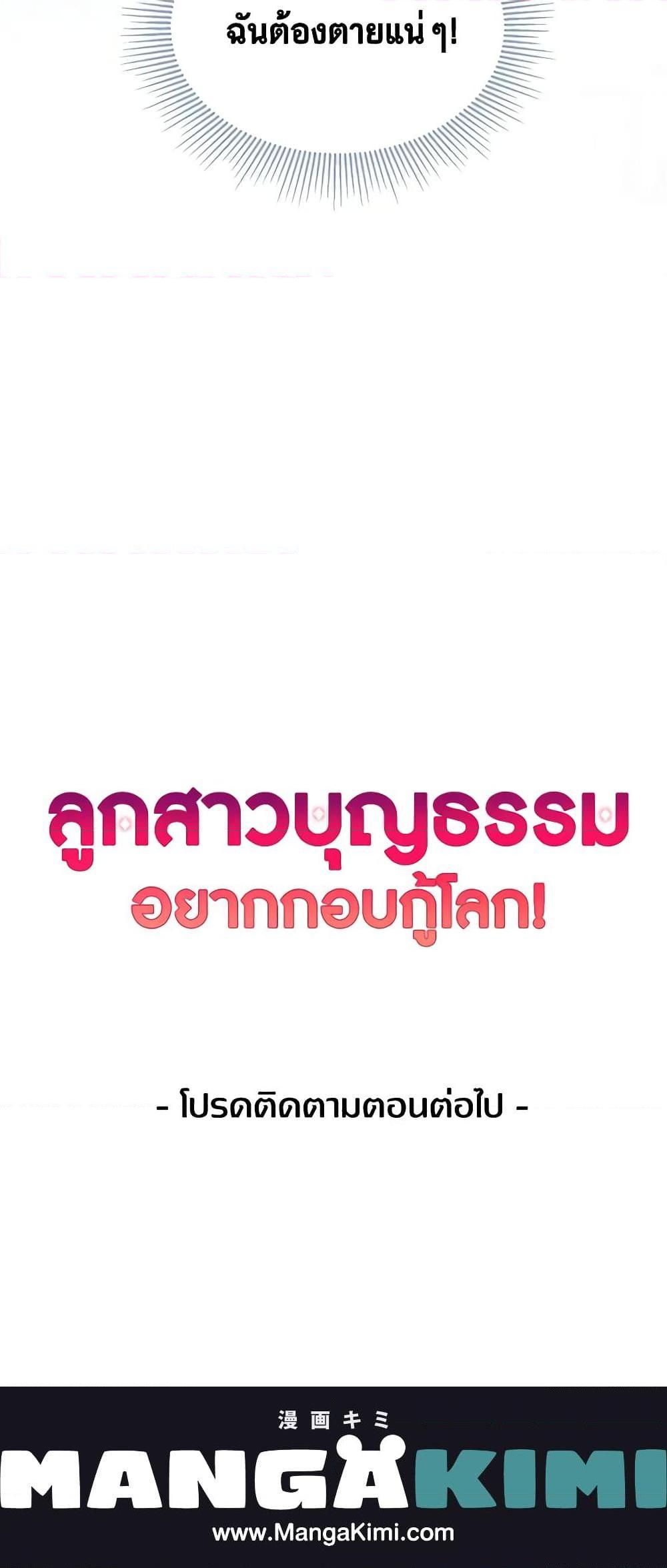 Manga-lc-com อ่านมังงะ อ่านการ์ตูน ออนไลน์ ฟรี Adopted Daughter Wants to Save the World ตอนที่ 1 2 3 4 5 6 7 8 9 10 11 12 13 14 ฟรี ไม่มีโฆษณา Manga-lc - อ่าน มังงะ อ่าน การ์ตูน ออนไลน์ อ่านมังงะ ฟรี