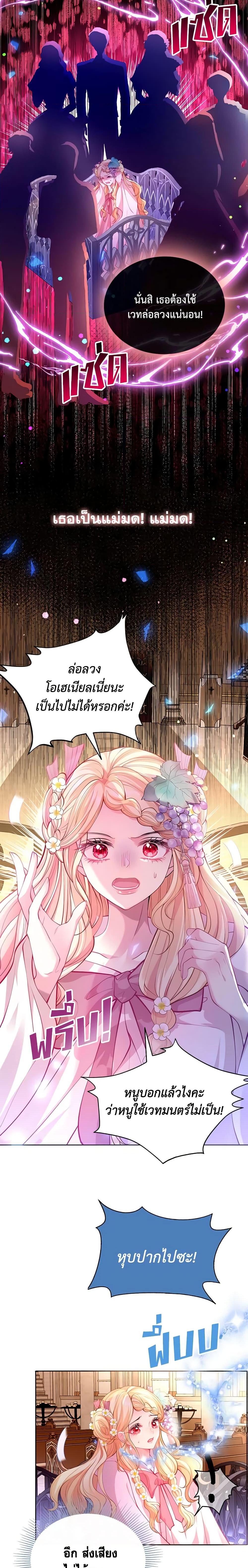 Manga-lc-com อ่านมังงะ อ่านการ์ตูน ออนไลน์ ฟรี Adopted Daughter Wants to Save the World ตอนที่ 1 2 3 4 5 6 7 8 9 10 11 12 13 14 ฟรี ไม่มีโฆษณา Manga-lc - อ่าน มังงะ อ่าน การ์ตูน ออนไลน์ อ่านมังงะ ฟรี