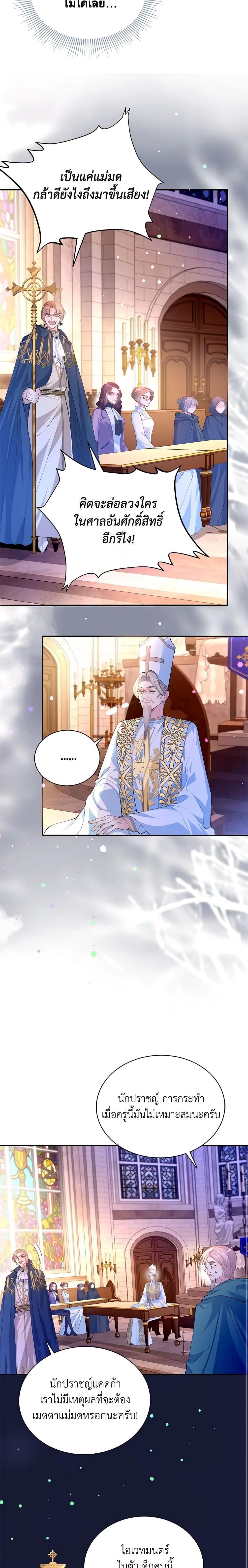 Manga-lc-com อ่านมังงะ อ่านการ์ตูน ออนไลน์ ฟรี Adopted Daughter Wants to Save the World ตอนที่ 1 2 3 4 5 6 7 8 9 10 11 12 13 14 ฟรี ไม่มีโฆษณา Manga-lc - อ่าน มังงะ อ่าน การ์ตูน ออนไลน์ อ่านมังงะ ฟรี