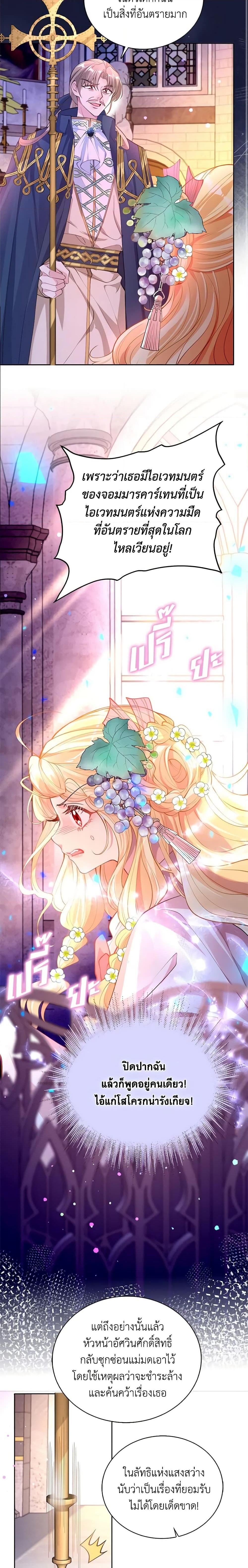 Manga-lc-com อ่านมังงะ อ่านการ์ตูน ออนไลน์ ฟรี Adopted Daughter Wants to Save the World ตอนที่ 1 2 3 4 5 6 7 8 9 10 11 12 13 14 ฟรี ไม่มีโฆษณา Manga-lc - อ่าน มังงะ อ่าน การ์ตูน ออนไลน์ อ่านมังงะ ฟรี