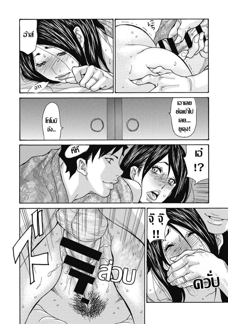 Doujin-Lc- อ่าน โดจิน มังฮวา เกาหลี ญี่ปุ่น จีน แปลไทย โดจิน  สลับคู่ชวนเสียว บ่อน้ำร้อนลูกดก ตอนที่ 1 2 3 4 5 6 7 8 9 10 11 12 13 14 ฟรี ไม่มีโฆษณา อ่าน โดจิน Manhwa เกาหลี ญี่ปุ่น จีน เรามีครบ คัดมาให้เน้นๆ โดจิน 18+ รับประกันความฟินโดย  Doujin Lc