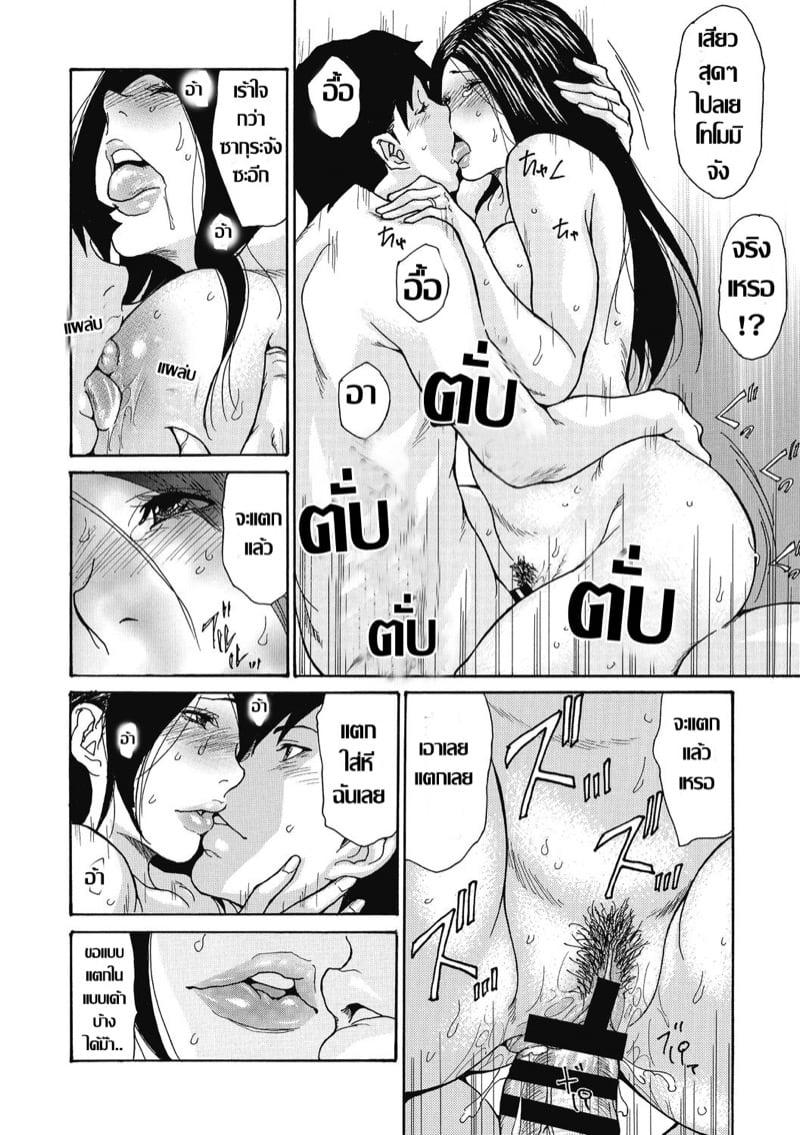 Doujin-Lc- อ่าน โดจิน มังฮวา เกาหลี ญี่ปุ่น จีน แปลไทย โดจิน  สลับคู่ชวนเสียว บ่อน้ำร้อนลูกดก ตอนที่ 1 2 3 4 5 6 7 8 9 10 11 12 13 14 ฟรี ไม่มีโฆษณา อ่าน โดจิน Manhwa เกาหลี ญี่ปุ่น จีน เรามีครบ คัดมาให้เน้นๆ โดจิน 18+ รับประกันความฟินโดย  Doujin Lc