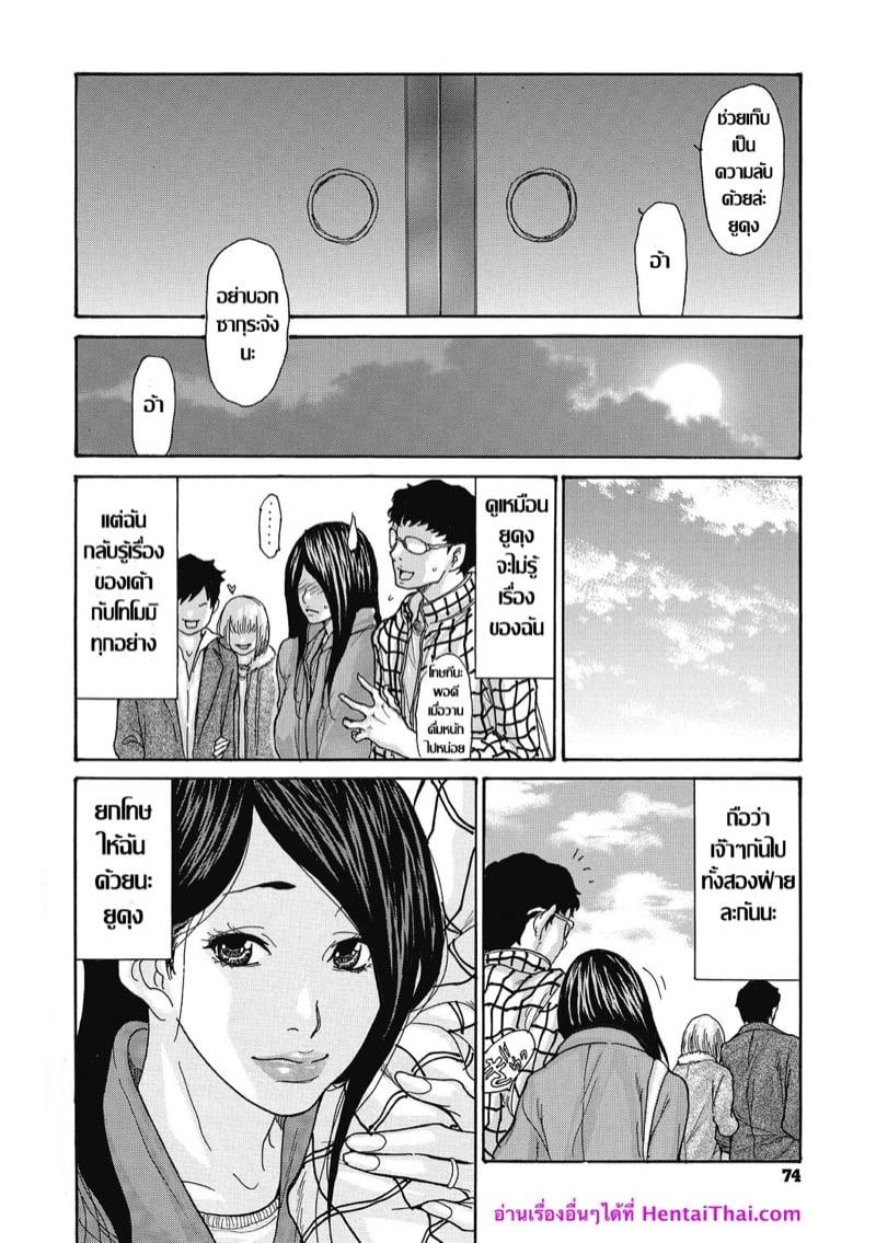 Doujin-Lc- อ่าน โดจิน มังฮวา เกาหลี ญี่ปุ่น จีน แปลไทย โดจิน  สลับคู่ชวนเสียว บ่อน้ำร้อนลูกดก ตอนที่ 1 2 3 4 5 6 7 8 9 10 11 12 13 14 ฟรี ไม่มีโฆษณา อ่าน โดจิน Manhwa เกาหลี ญี่ปุ่น จีน เรามีครบ คัดมาให้เน้นๆ โดจิน 18+ รับประกันความฟินโดย  Doujin Lc