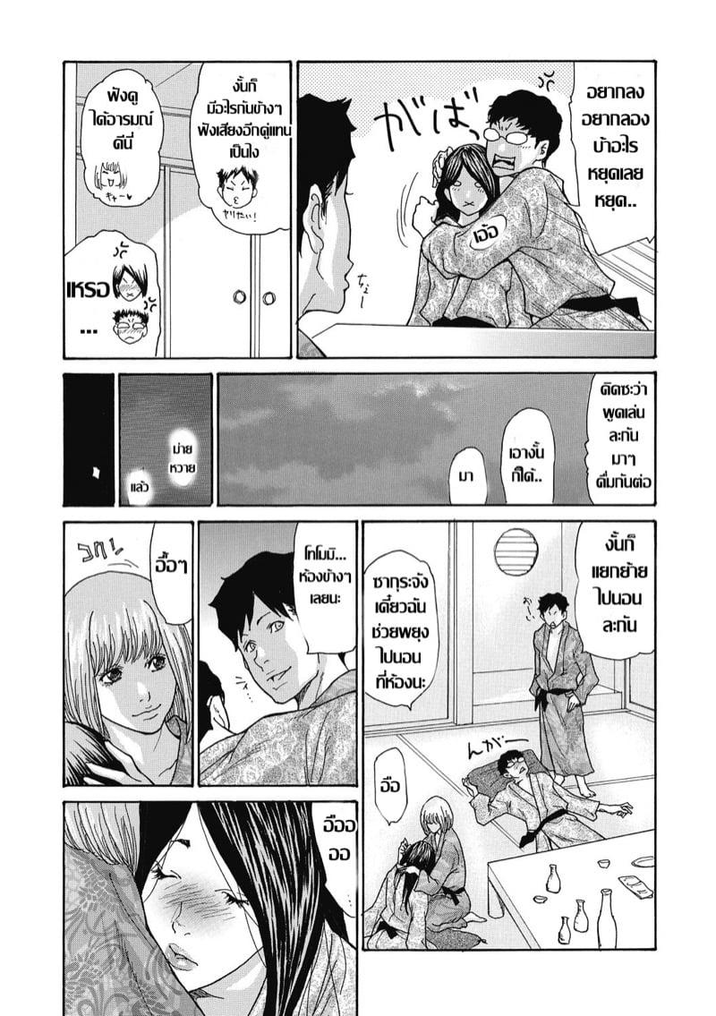 Doujin-Lc- อ่าน โดจิน มังฮวา เกาหลี ญี่ปุ่น จีน แปลไทย โดจิน  สลับคู่ชวนเสียว บ่อน้ำร้อนลูกดก ตอนที่ 1 2 3 4 5 6 7 8 9 10 11 12 13 14 ฟรี ไม่มีโฆษณา อ่าน โดจิน Manhwa เกาหลี ญี่ปุ่น จีน เรามีครบ คัดมาให้เน้นๆ โดจิน 18+ รับประกันความฟินโดย  Doujin Lc