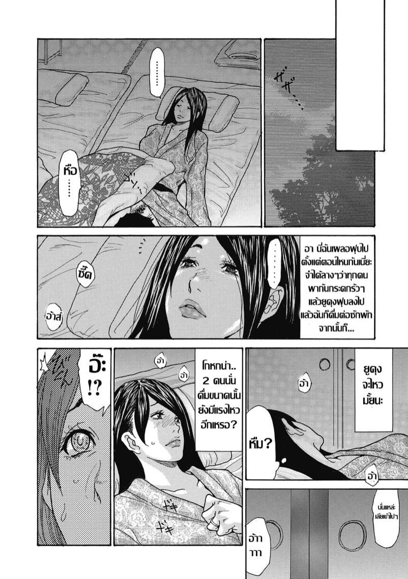 Doujin-Lc- อ่าน โดจิน มังฮวา เกาหลี ญี่ปุ่น จีน แปลไทย โดจิน  สลับคู่ชวนเสียว บ่อน้ำร้อนลูกดก ตอนที่ 1 2 3 4 5 6 7 8 9 10 11 12 13 14 ฟรี ไม่มีโฆษณา อ่าน โดจิน Manhwa เกาหลี ญี่ปุ่น จีน เรามีครบ คัดมาให้เน้นๆ โดจิน 18+ รับประกันความฟินโดย  Doujin Lc