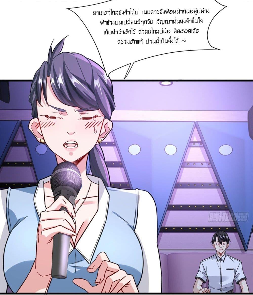 Manga-lc-com อ่านมังงะ อ่านการ์ตูน ออนไลน์ ฟรี The New best All-Rounder in The City ตอนที่ 1 2 3 4 5 6 7 8 9 10 11 12 13 14 ฟรี ไม่มีโฆษณา Manga-lc - อ่าน มังงะ อ่าน การ์ตูน ออนไลน์ อ่านมังงะ ฟรี