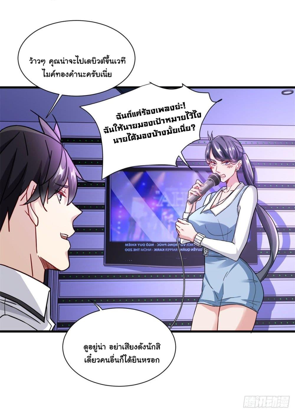 Manga-lc-com อ่านมังงะ อ่านการ์ตูน ออนไลน์ ฟรี The New best All-Rounder in The City ตอนที่ 1 2 3 4 5 6 7 8 9 10 11 12 13 14 ฟรี ไม่มีโฆษณา Manga-lc - อ่าน มังงะ อ่าน การ์ตูน ออนไลน์ อ่านมังงะ ฟรี
