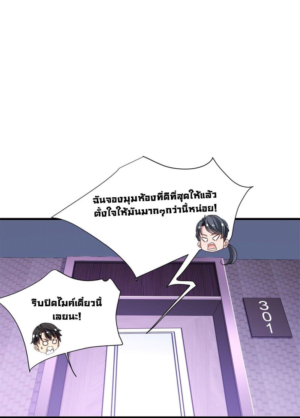 Manga-lc-com อ่านมังงะ อ่านการ์ตูน ออนไลน์ ฟรี The New best All-Rounder in The City ตอนที่ 1 2 3 4 5 6 7 8 9 10 11 12 13 14 ฟรี ไม่มีโฆษณา Manga-lc - อ่าน มังงะ อ่าน การ์ตูน ออนไลน์ อ่านมังงะ ฟรี