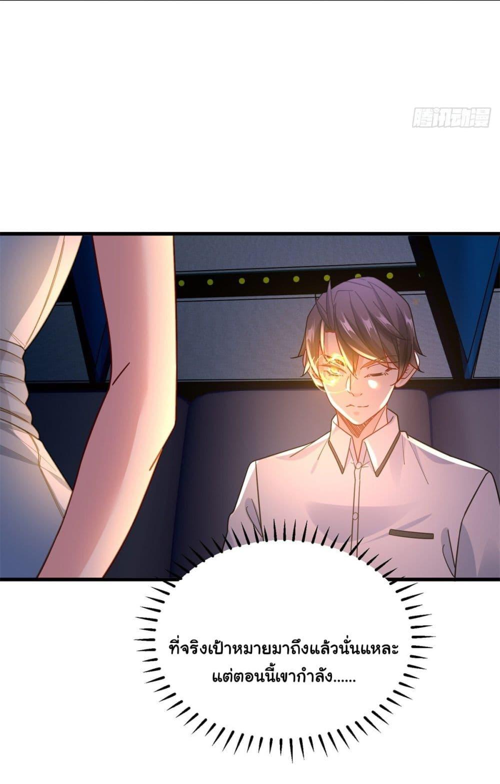 Manga-lc-com อ่านมังงะ อ่านการ์ตูน ออนไลน์ ฟรี The New best All-Rounder in The City ตอนที่ 1 2 3 4 5 6 7 8 9 10 11 12 13 14 ฟรี ไม่มีโฆษณา Manga-lc - อ่าน มังงะ อ่าน การ์ตูน ออนไลน์ อ่านมังงะ ฟรี