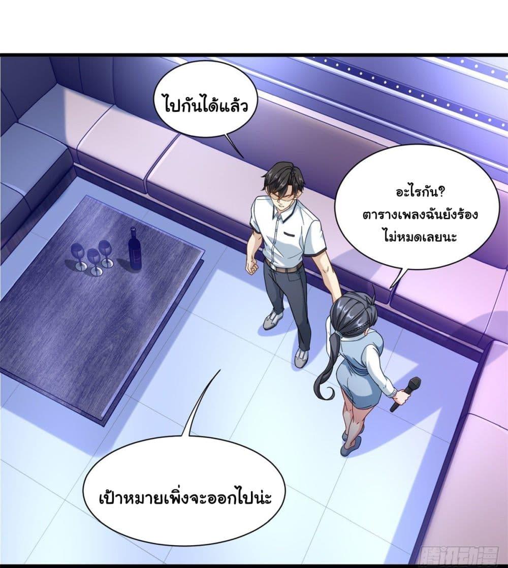 Manga-lc-com อ่านมังงะ อ่านการ์ตูน ออนไลน์ ฟรี The New best All-Rounder in The City ตอนที่ 1 2 3 4 5 6 7 8 9 10 11 12 13 14 ฟรี ไม่มีโฆษณา Manga-lc - อ่าน มังงะ อ่าน การ์ตูน ออนไลน์ อ่านมังงะ ฟรี