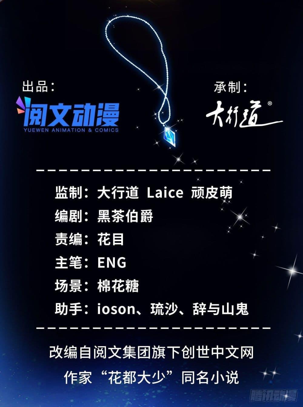 Manga-lc-com อ่านมังงะ อ่านการ์ตูน ออนไลน์ ฟรี The New best All-Rounder in The City ตอนที่ 1 2 3 4 5 6 7 8 9 10 11 12 13 14 ฟรี ไม่มีโฆษณา Manga-lc - อ่าน มังงะ อ่าน การ์ตูน ออนไลน์ อ่านมังงะ ฟรี