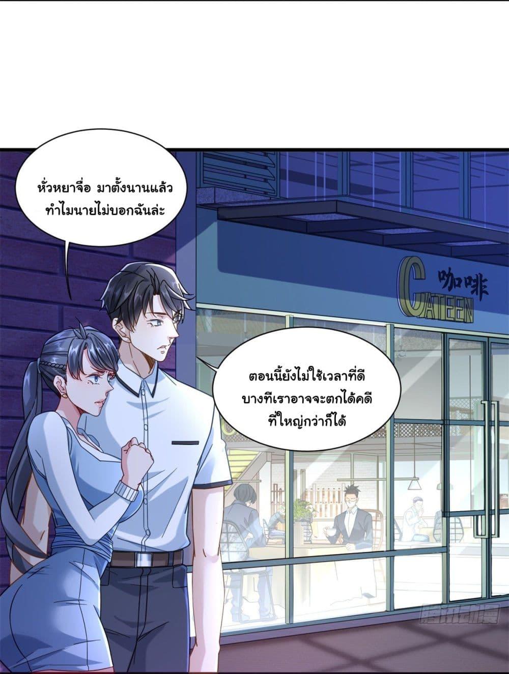 Manga-lc-com อ่านมังงะ อ่านการ์ตูน ออนไลน์ ฟรี The New best All-Rounder in The City ตอนที่ 1 2 3 4 5 6 7 8 9 10 11 12 13 14 ฟรี ไม่มีโฆษณา Manga-lc - อ่าน มังงะ อ่าน การ์ตูน ออนไลน์ อ่านมังงะ ฟรี