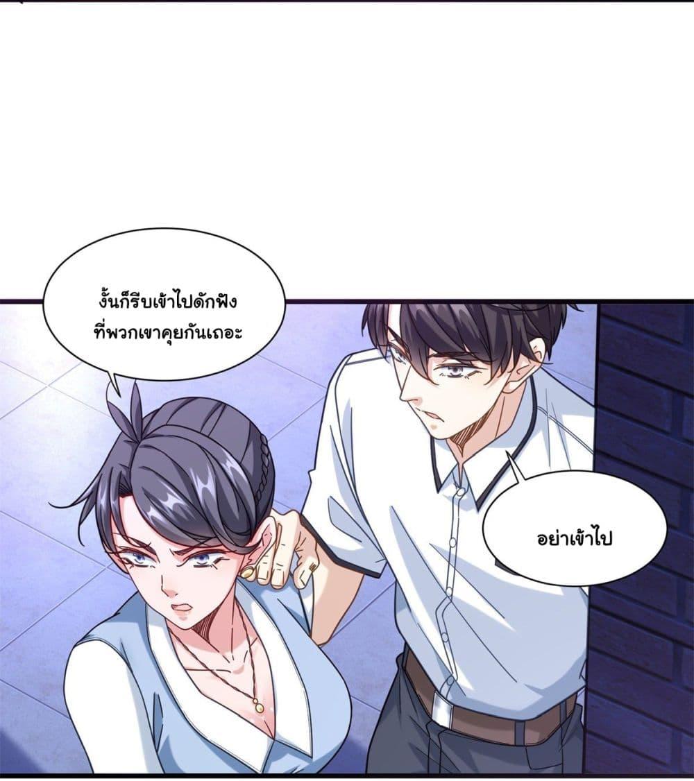 Manga-lc-com อ่านมังงะ อ่านการ์ตูน ออนไลน์ ฟรี The New best All-Rounder in The City ตอนที่ 1 2 3 4 5 6 7 8 9 10 11 12 13 14 ฟรี ไม่มีโฆษณา Manga-lc - อ่าน มังงะ อ่าน การ์ตูน ออนไลน์ อ่านมังงะ ฟรี