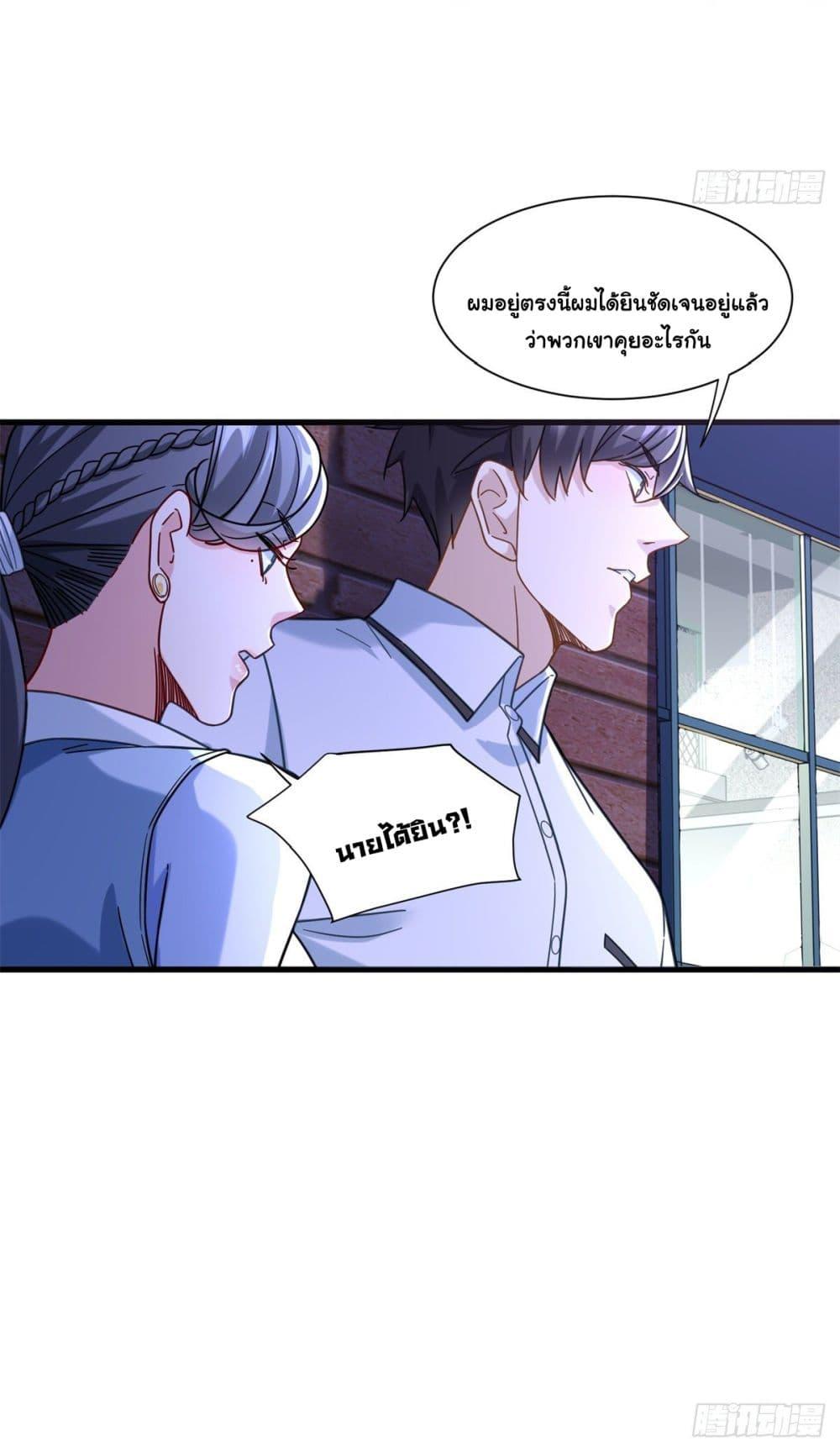 Manga-lc-com อ่านมังงะ อ่านการ์ตูน ออนไลน์ ฟรี The New best All-Rounder in The City ตอนที่ 1 2 3 4 5 6 7 8 9 10 11 12 13 14 ฟรี ไม่มีโฆษณา Manga-lc - อ่าน มังงะ อ่าน การ์ตูน ออนไลน์ อ่านมังงะ ฟรี