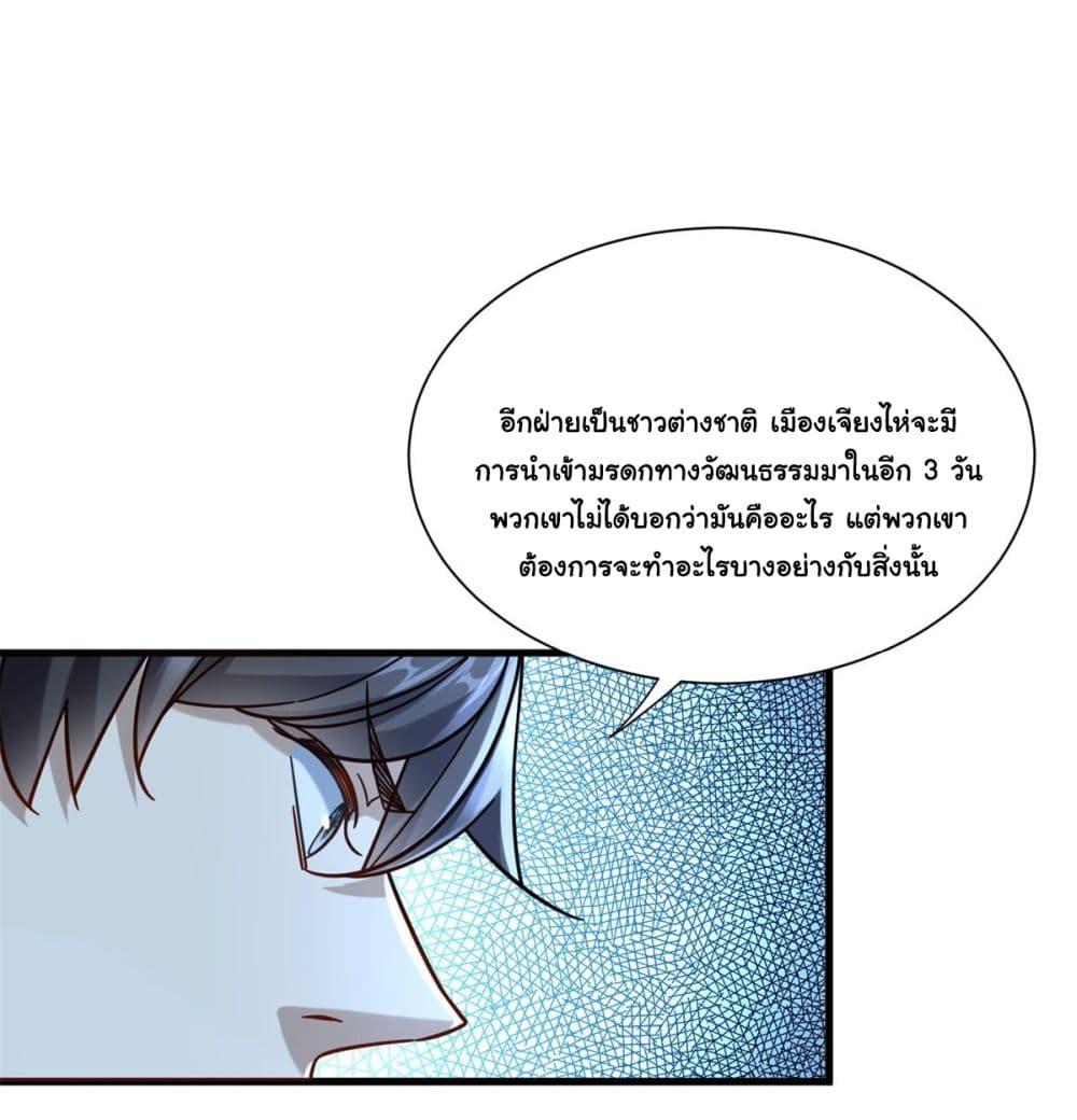 Manga-lc-com อ่านมังงะ อ่านการ์ตูน ออนไลน์ ฟรี The New best All-Rounder in The City ตอนที่ 1 2 3 4 5 6 7 8 9 10 11 12 13 14 ฟรี ไม่มีโฆษณา Manga-lc - อ่าน มังงะ อ่าน การ์ตูน ออนไลน์ อ่านมังงะ ฟรี
