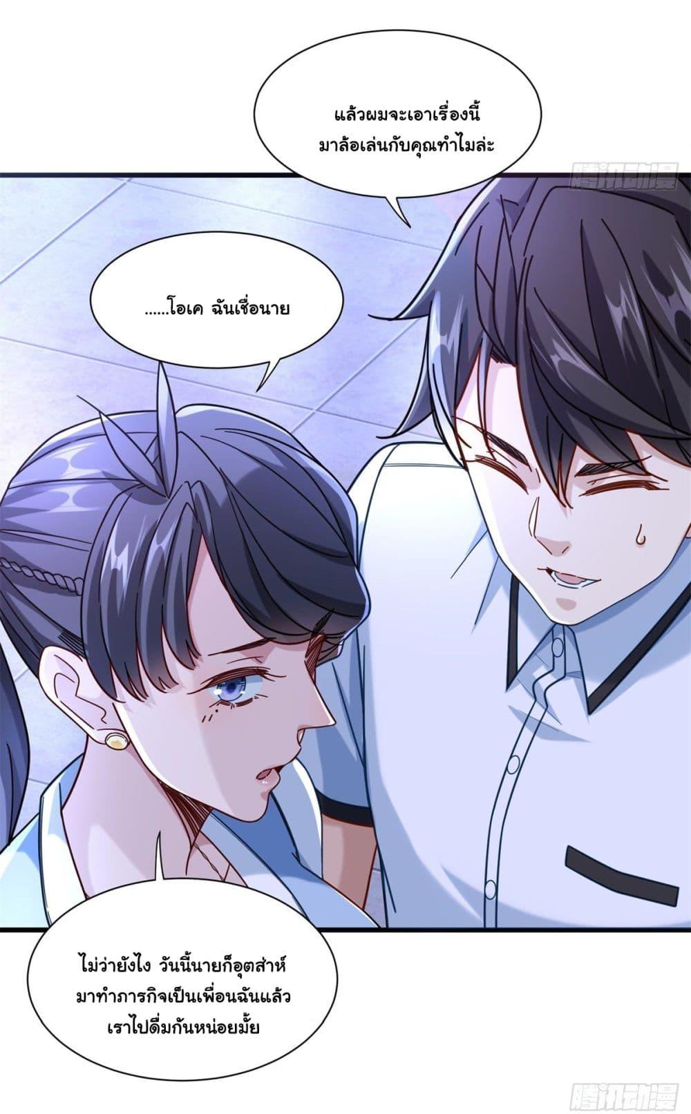 Manga-lc-com อ่านมังงะ อ่านการ์ตูน ออนไลน์ ฟรี The New best All-Rounder in The City ตอนที่ 1 2 3 4 5 6 7 8 9 10 11 12 13 14 ฟรี ไม่มีโฆษณา Manga-lc - อ่าน มังงะ อ่าน การ์ตูน ออนไลน์ อ่านมังงะ ฟรี