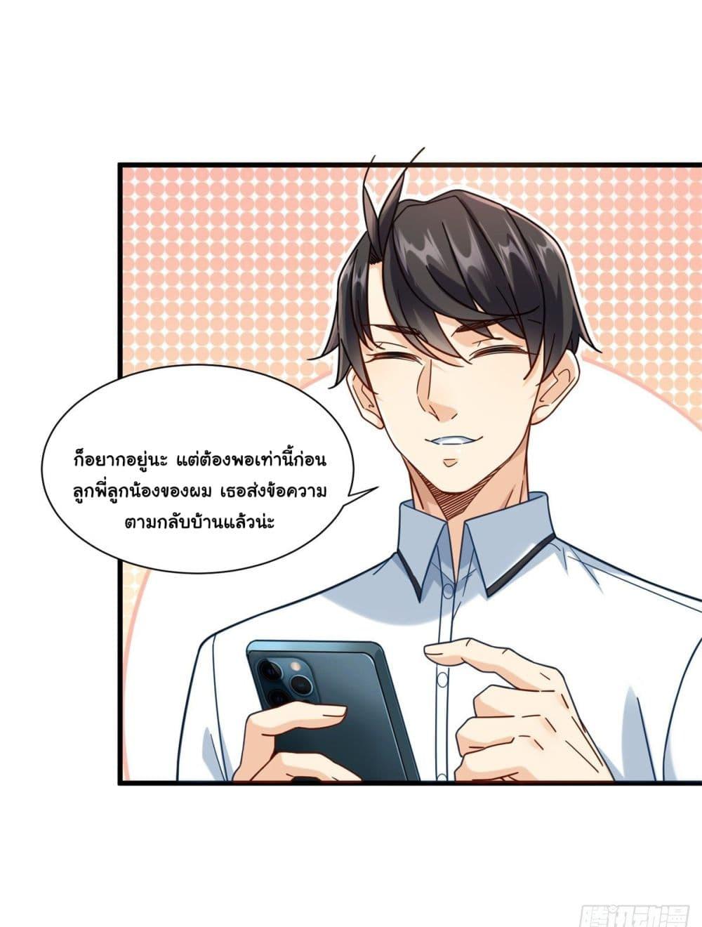 Manga-lc-com อ่านมังงะ อ่านการ์ตูน ออนไลน์ ฟรี The New best All-Rounder in The City ตอนที่ 1 2 3 4 5 6 7 8 9 10 11 12 13 14 ฟรี ไม่มีโฆษณา Manga-lc - อ่าน มังงะ อ่าน การ์ตูน ออนไลน์ อ่านมังงะ ฟรี