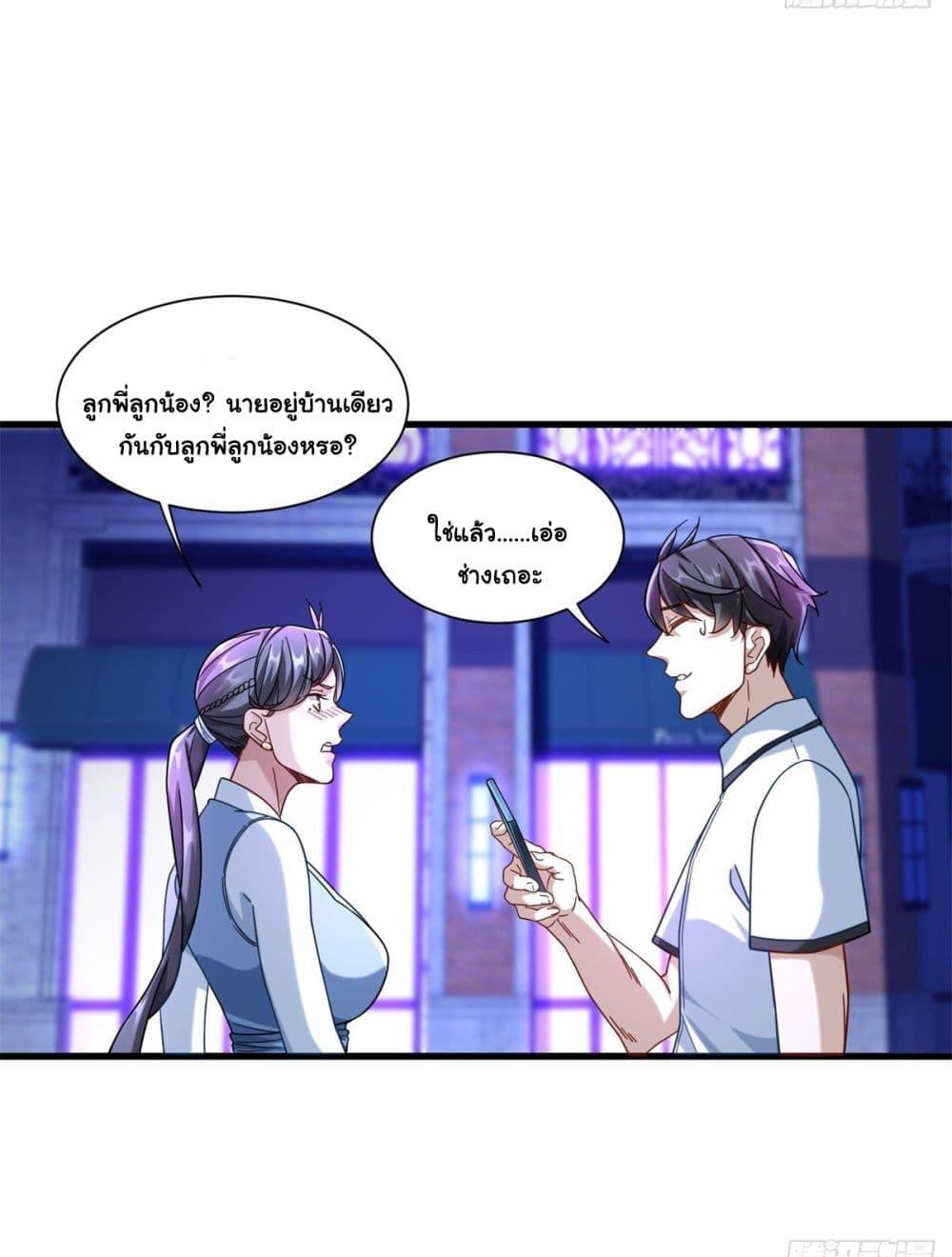Manga-lc-com อ่านมังงะ อ่านการ์ตูน ออนไลน์ ฟรี The New best All-Rounder in The City ตอนที่ 1 2 3 4 5 6 7 8 9 10 11 12 13 14 ฟรี ไม่มีโฆษณา Manga-lc - อ่าน มังงะ อ่าน การ์ตูน ออนไลน์ อ่านมังงะ ฟรี