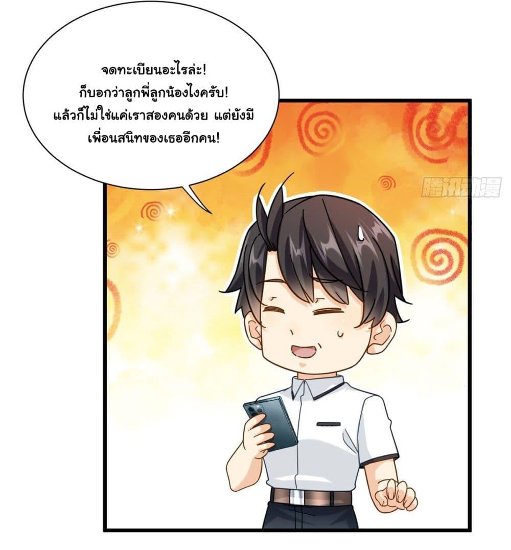 Manga-lc-com อ่านมังงะ อ่านการ์ตูน ออนไลน์ ฟรี The New best All-Rounder in The City ตอนที่ 1 2 3 4 5 6 7 8 9 10 11 12 13 14 ฟรี ไม่มีโฆษณา Manga-lc - อ่าน มังงะ อ่าน การ์ตูน ออนไลน์ อ่านมังงะ ฟรี