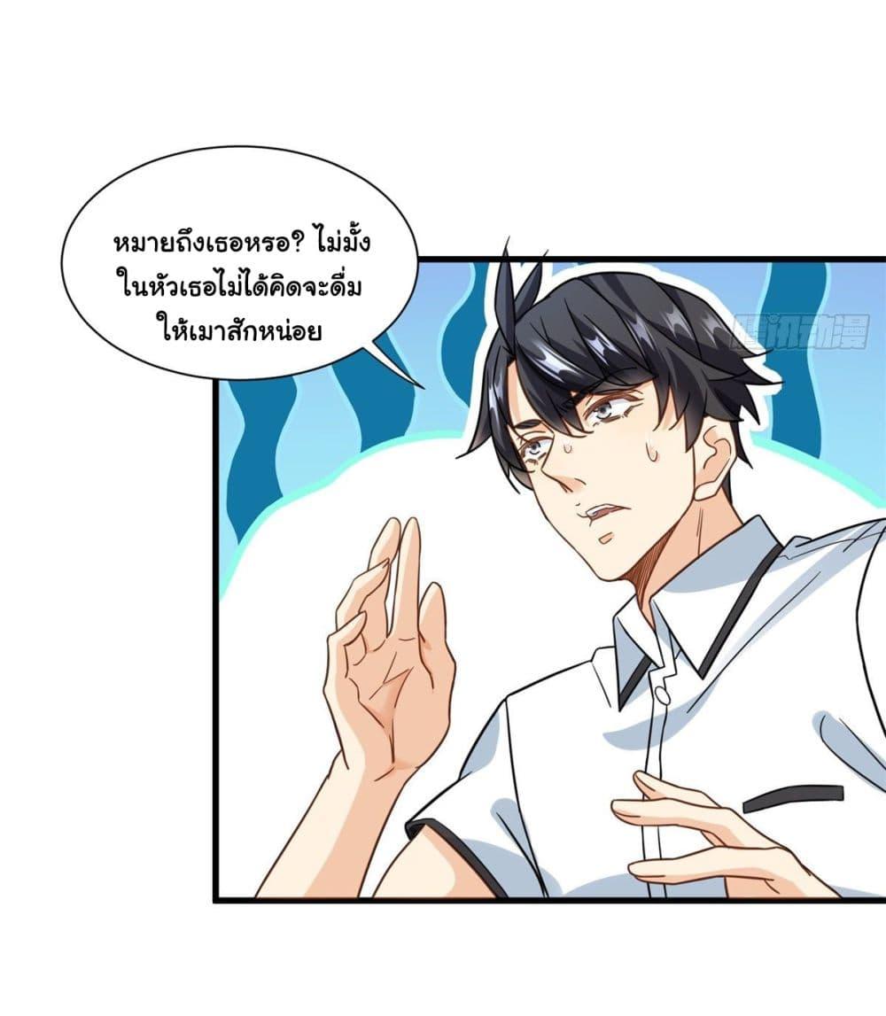 Manga-lc-com อ่านมังงะ อ่านการ์ตูน ออนไลน์ ฟรี The New best All-Rounder in The City ตอนที่ 1 2 3 4 5 6 7 8 9 10 11 12 13 14 ฟรี ไม่มีโฆษณา Manga-lc - อ่าน มังงะ อ่าน การ์ตูน ออนไลน์ อ่านมังงะ ฟรี