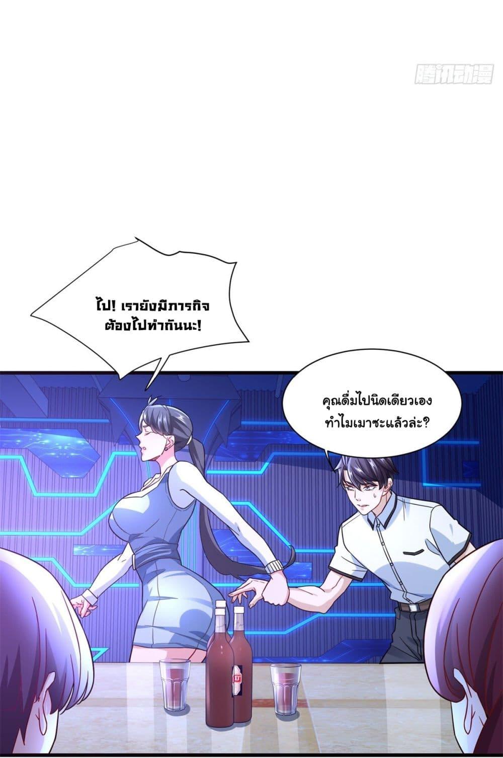 Manga-lc-com อ่านมังงะ อ่านการ์ตูน ออนไลน์ ฟรี The New best All-Rounder in The City ตอนที่ 1 2 3 4 5 6 7 8 9 10 11 12 13 14 ฟรี ไม่มีโฆษณา Manga-lc - อ่าน มังงะ อ่าน การ์ตูน ออนไลน์ อ่านมังงะ ฟรี