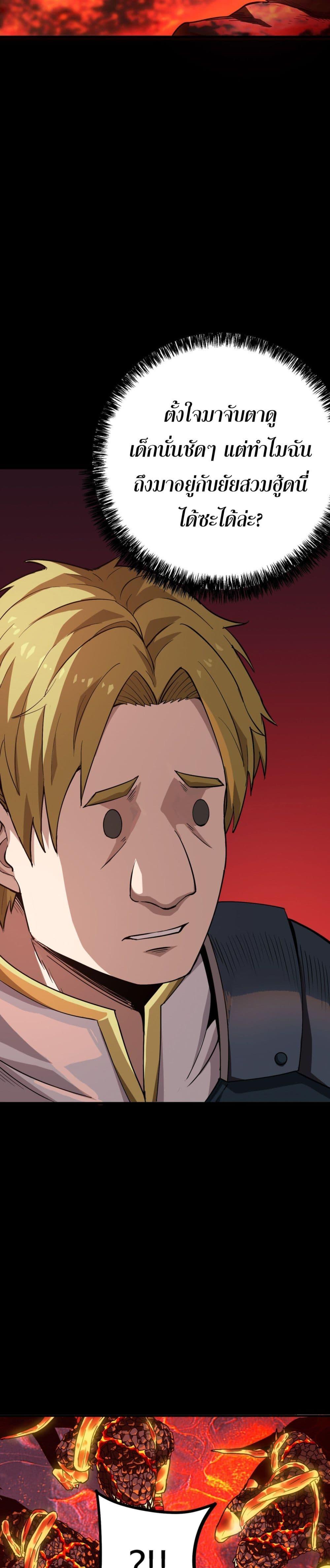 Manga-lc-com อ่านมังงะ อ่านการ์ตูน ออนไลน์ ฟรี I Am the Angel of Death ตอนที่ 1 2 3 4 5 6 7 8 9 10 11 12 13 14 ฟรี ไม่มีโฆษณา Manga-lc - อ่าน มังงะ อ่าน การ์ตูน ออนไลน์ อ่านมังงะ ฟรี