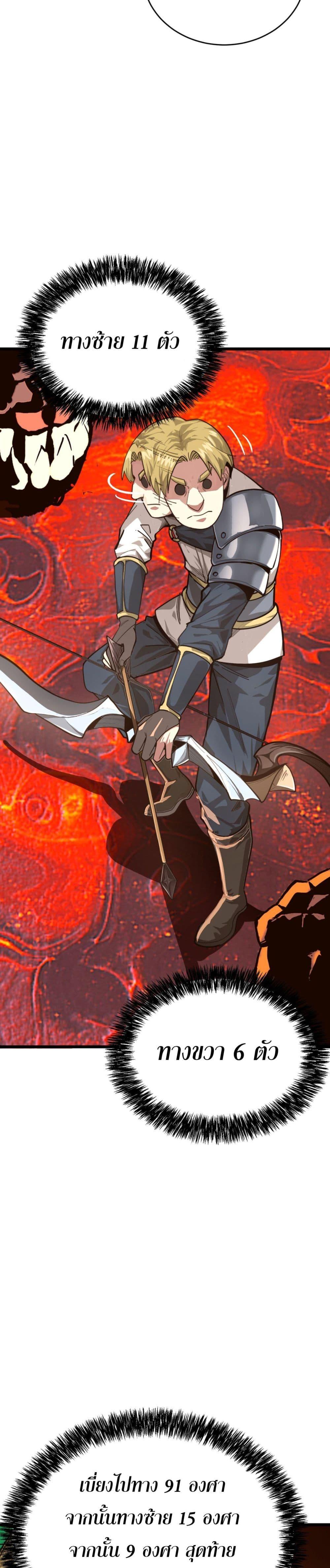 Manga-lc-com อ่านมังงะ อ่านการ์ตูน ออนไลน์ ฟรี I Am the Angel of Death ตอนที่ 1 2 3 4 5 6 7 8 9 10 11 12 13 14 ฟรี ไม่มีโฆษณา Manga-lc - อ่าน มังงะ อ่าน การ์ตูน ออนไลน์ อ่านมังงะ ฟรี
