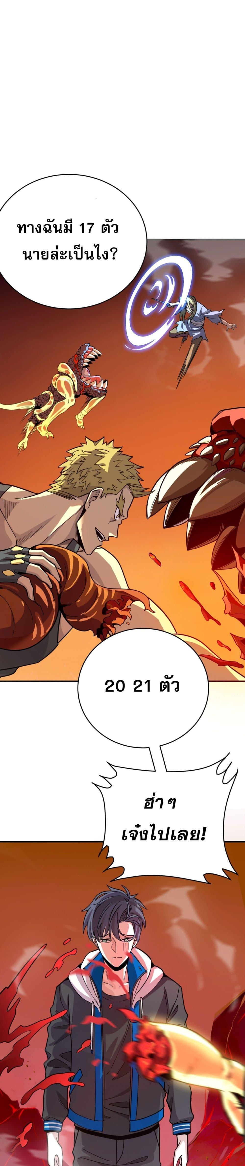 Manga-lc-com อ่านมังงะ อ่านการ์ตูน ออนไลน์ ฟรี I Am the Angel of Death ตอนที่ 1 2 3 4 5 6 7 8 9 10 11 12 13 14 ฟรี ไม่มีโฆษณา Manga-lc - อ่าน มังงะ อ่าน การ์ตูน ออนไลน์ อ่านมังงะ ฟรี