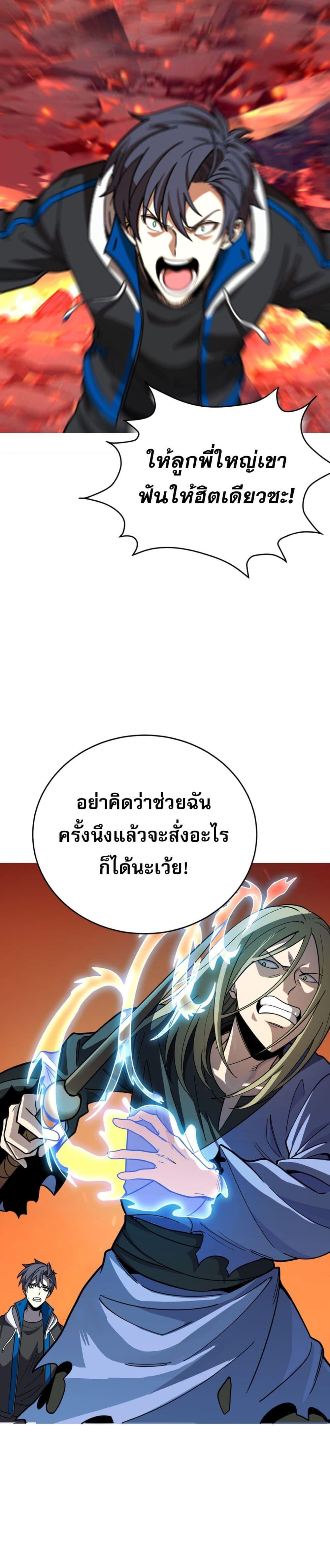 Manga-lc-com อ่านมังงะ อ่านการ์ตูน ออนไลน์ ฟรี I Am the Angel of Death ตอนที่ 1 2 3 4 5 6 7 8 9 10 11 12 13 14 ฟรี ไม่มีโฆษณา Manga-lc - อ่าน มังงะ อ่าน การ์ตูน ออนไลน์ อ่านมังงะ ฟรี