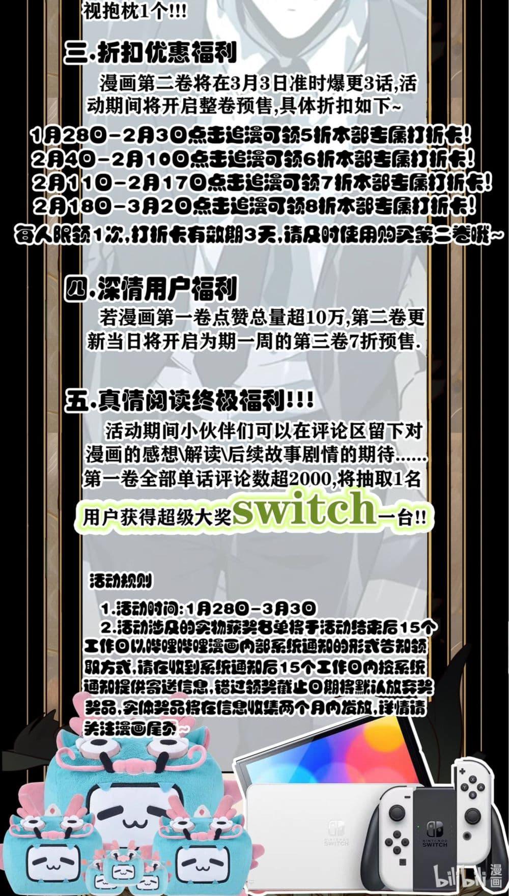 Manga-lc-com อ่านมังงะ อ่านการ์ตูน ออนไลน์ ฟรี I Am the Angel of Death ตอนที่ 1 2 3 4 5 6 7 8 9 10 11 12 13 14 ฟรี ไม่มีโฆษณา Manga-lc - อ่าน มังงะ อ่าน การ์ตูน ออนไลน์ อ่านมังงะ ฟรี