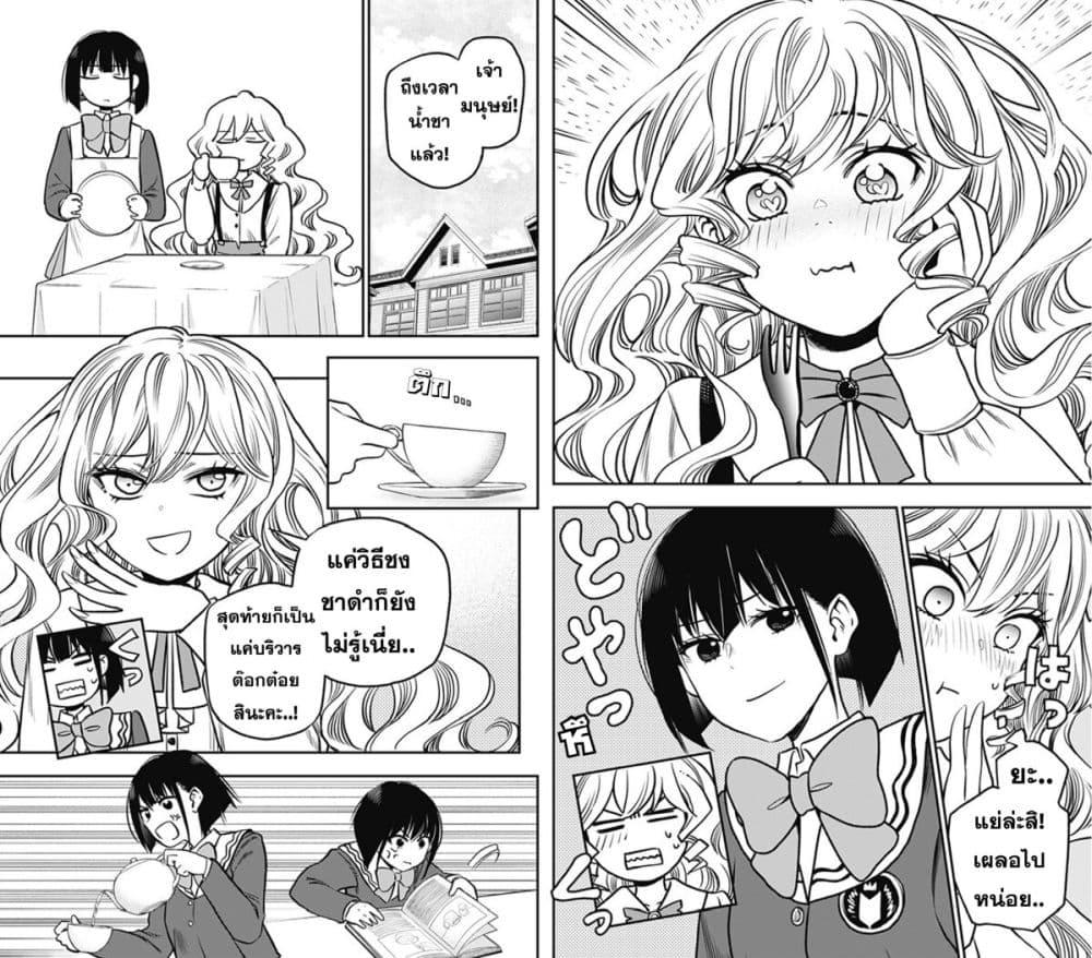 Manga-lc-com อ่านมังงะ อ่านการ์ตูน ออนไลน์ ฟรี Pension Life Vampire ตอนที่ 1 2 3 4 5 6 7 8 9 10 11 12 13 14 ฟรี ไม่มีโฆษณา Manga-lc - อ่าน มังงะ อ่าน การ์ตูน ออนไลน์ อ่านมังงะ ฟรี