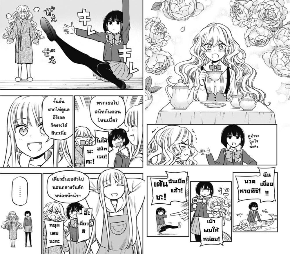 Manga-lc-com อ่านมังงะ อ่านการ์ตูน ออนไลน์ ฟรี Pension Life Vampire ตอนที่ 1 2 3 4 5 6 7 8 9 10 11 12 13 14 ฟรี ไม่มีโฆษณา Manga-lc - อ่าน มังงะ อ่าน การ์ตูน ออนไลน์ อ่านมังงะ ฟรี