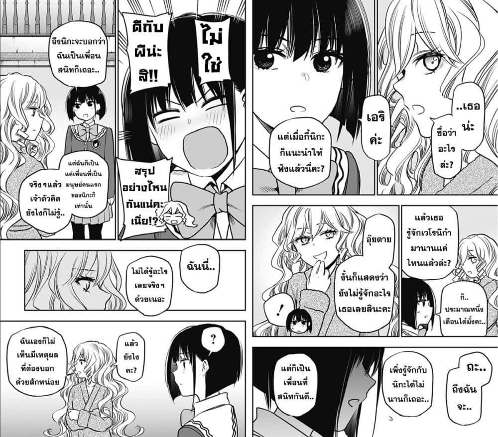 Manga-lc-com อ่านมังงะ อ่านการ์ตูน ออนไลน์ ฟรี Pension Life Vampire ตอนที่ 1 2 3 4 5 6 7 8 9 10 11 12 13 14 ฟรี ไม่มีโฆษณา Manga-lc - อ่าน มังงะ อ่าน การ์ตูน ออนไลน์ อ่านมังงะ ฟรี