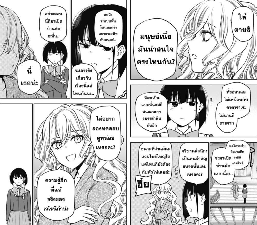 Manga-lc-com อ่านมังงะ อ่านการ์ตูน ออนไลน์ ฟรี Pension Life Vampire ตอนที่ 1 2 3 4 5 6 7 8 9 10 11 12 13 14 ฟรี ไม่มีโฆษณา Manga-lc - อ่าน มังงะ อ่าน การ์ตูน ออนไลน์ อ่านมังงะ ฟรี