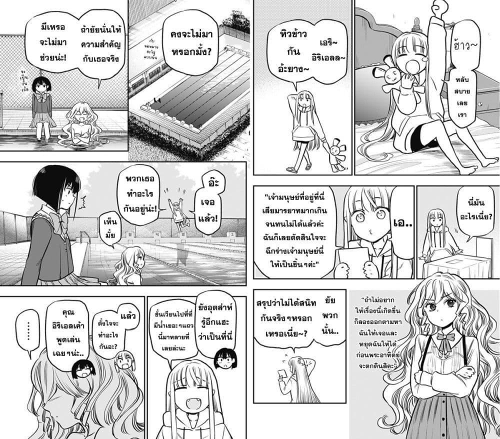 Manga-lc-com อ่านมังงะ อ่านการ์ตูน ออนไลน์ ฟรี Pension Life Vampire ตอนที่ 1 2 3 4 5 6 7 8 9 10 11 12 13 14 ฟรี ไม่มีโฆษณา Manga-lc - อ่าน มังงะ อ่าน การ์ตูน ออนไลน์ อ่านมังงะ ฟรี