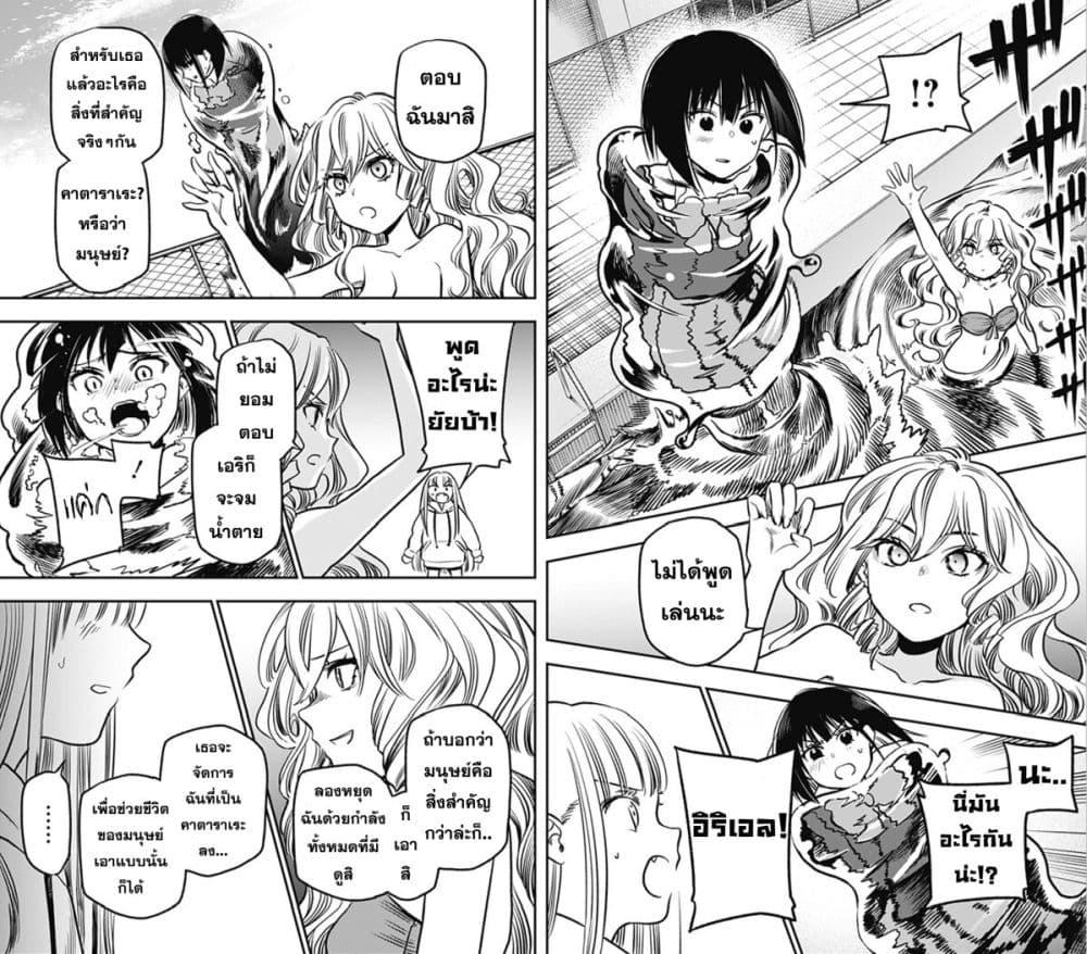 Manga-lc-com อ่านมังงะ อ่านการ์ตูน ออนไลน์ ฟรี Pension Life Vampire ตอนที่ 1 2 3 4 5 6 7 8 9 10 11 12 13 14 ฟรี ไม่มีโฆษณา Manga-lc - อ่าน มังงะ อ่าน การ์ตูน ออนไลน์ อ่านมังงะ ฟรี